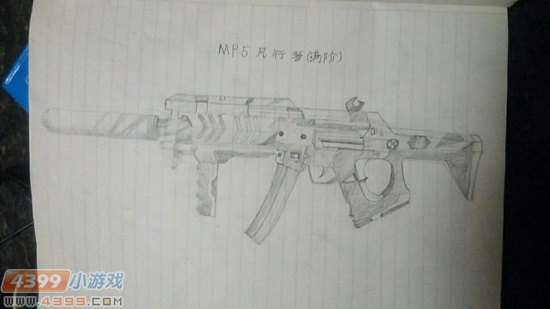 生死狙击玩家手绘-酷炫mp5风行者
