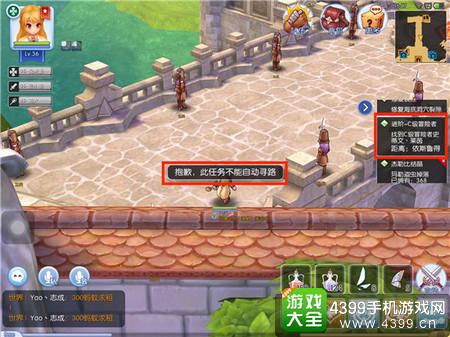 仙境传说ro冒险技能