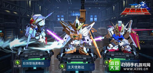 SD敢达强袭战线