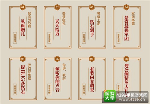 破军天下