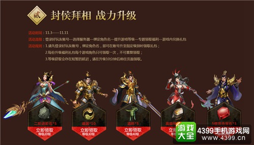 破军天下
