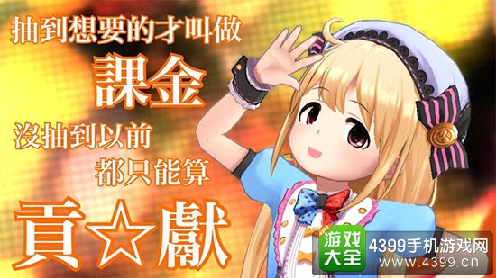 氪金