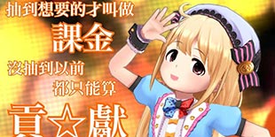两千万氪个“全服最强”？游戏为土豪玩家打造唯一称号