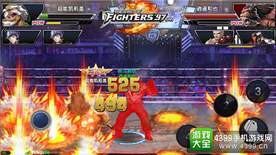 全角色乱入