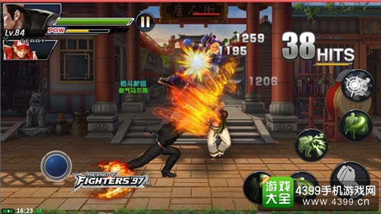 随机角色趣味多