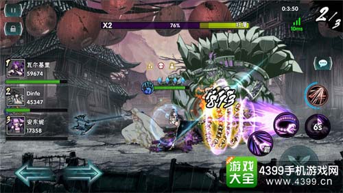 格斗精髓