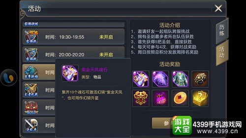 通天西游