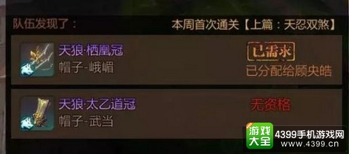 剑侠世界手游