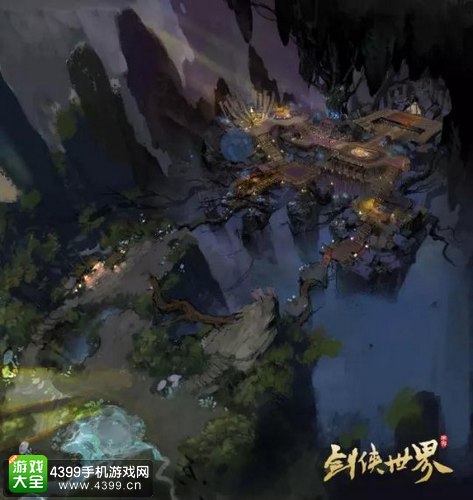剑侠世界手游