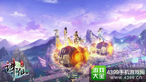诛仙