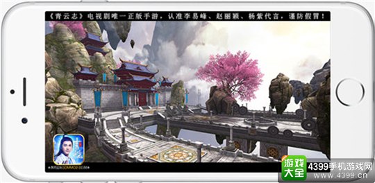 青云志手游