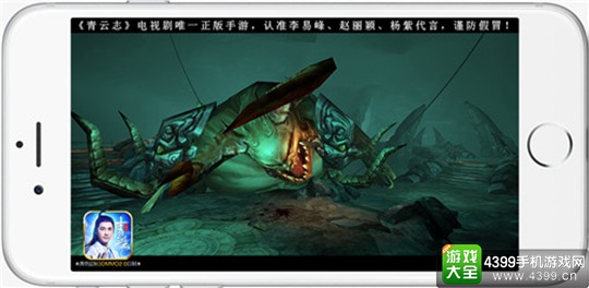 青云志手游