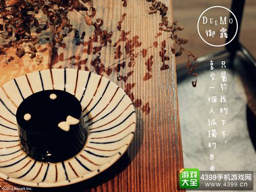 雷亚概念店