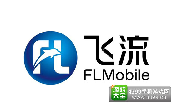 飞流游戏