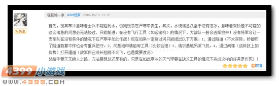 生死狙击话题讨论获奖玩家