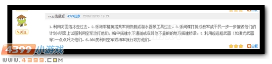 生死狙击话题讨论获奖玩家