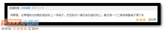 生死狙击话题讨论获奖玩家