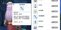 仙境传说RO手游技能点重置方法详解 技能点怎么重置？