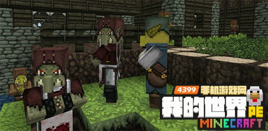 我的世界材质包0.16