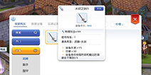 仙境传说RO手游交易所系统玩法介绍 摆摊交易系统详解