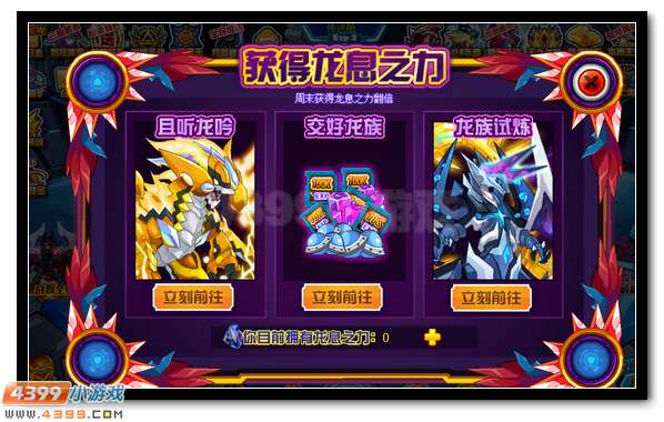 赛尔号邪冥龙帝 帝龙邪尊完全体