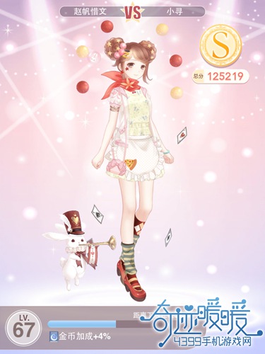 奇迹暖暖少女级16-1攻略