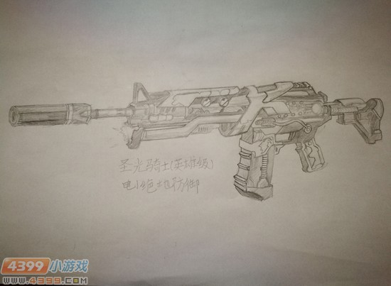 生死狙击玩家手绘-炫酷圣光骑士