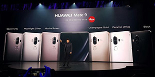 华为Mate9正式亮相 高端配置媲美苹果三星