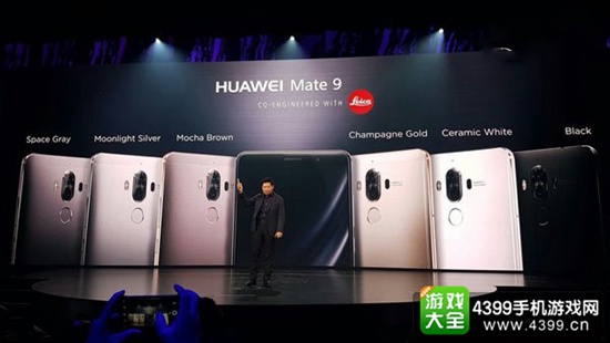 华为Mate9