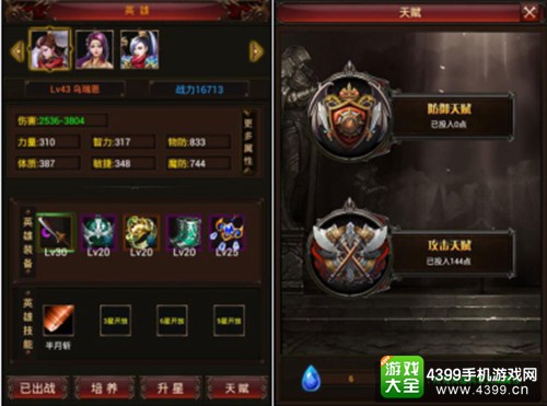 妖来也