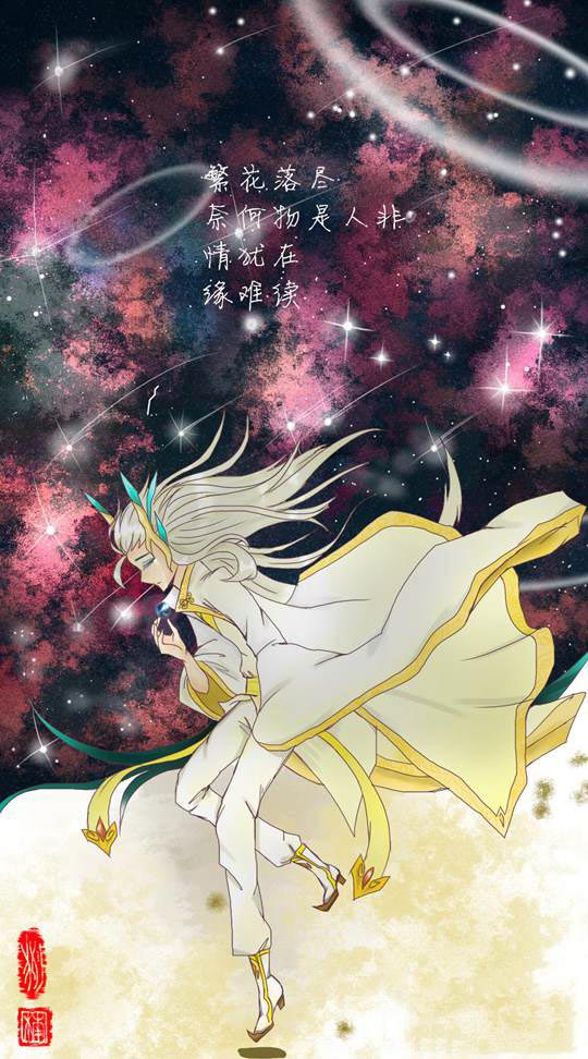 洪荒大劫篇板绘龙之星愿-4399冽玺