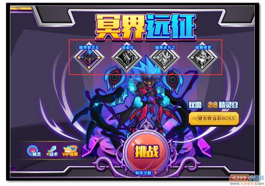 热血精灵派布鲁斯神迹转生第二关