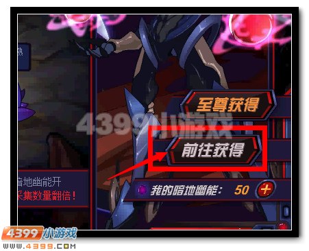 赛尔号暗影极夜诺伊尔顿活动攻略