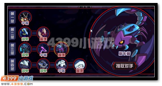 赛尔号暗影极夜诺伊尔顿活动攻略