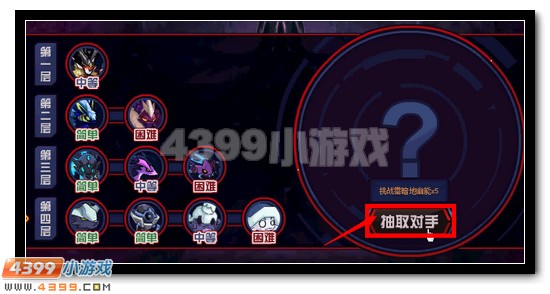 赛尔号暗影极夜诺伊尔顿活动攻略