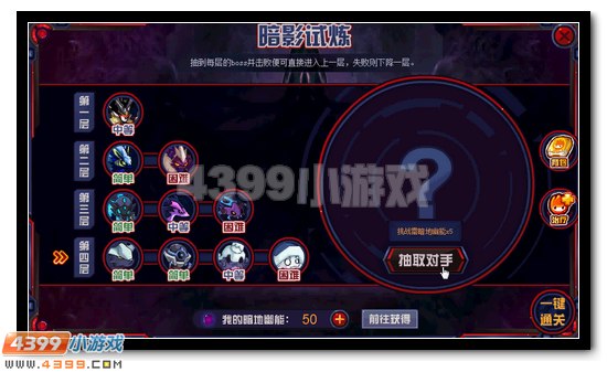 赛尔号暗影极夜诺伊尔顿活动攻略