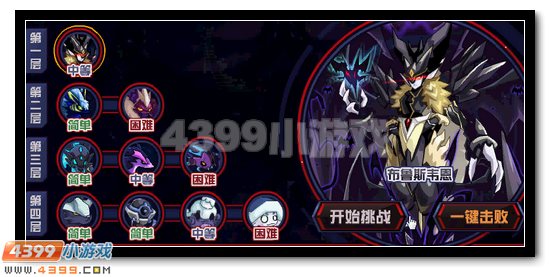 赛尔号暗影极夜诺伊尔顿获得攻略
