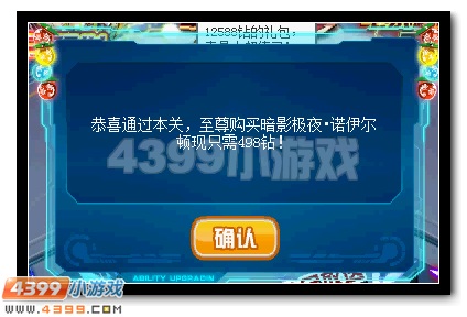 赛尔号暗影极夜诺伊尔顿获得攻略