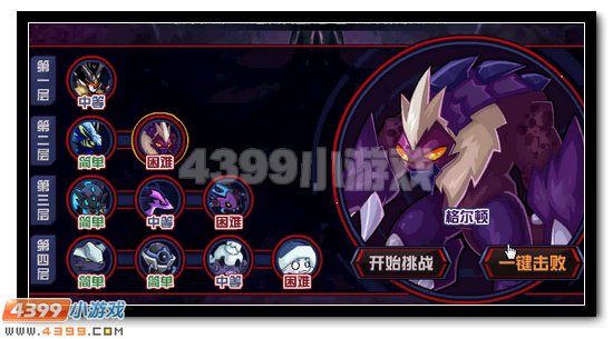 赛尔号暗影极夜诺伊尔顿获得攻略