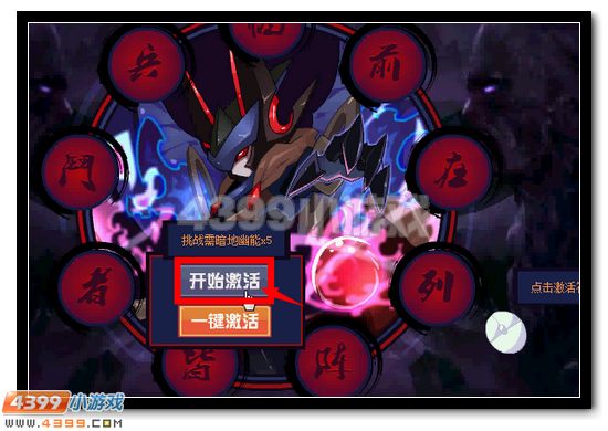 赛尔号诺伊尔顿完全体怎么打