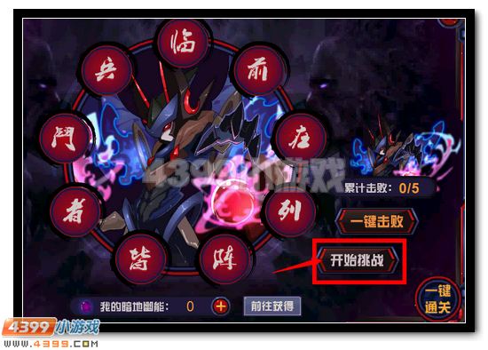 赛尔号诺伊尔顿完全体怎么打