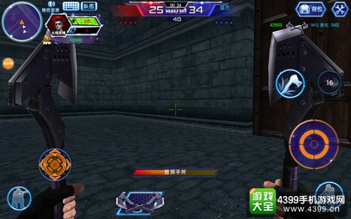 火线精英手机版道具刀战