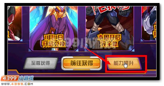 赛尔号暗黑战联全民免费送