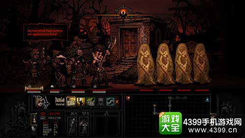 黑暗地牢2