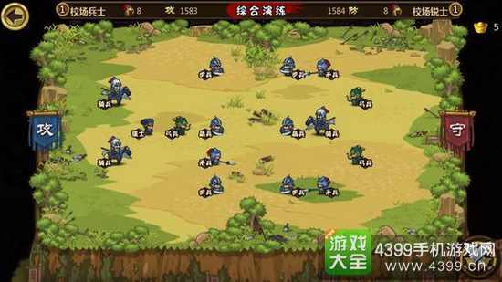 小小军团合战三国操练战法第十关攻略