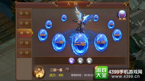 造化之门