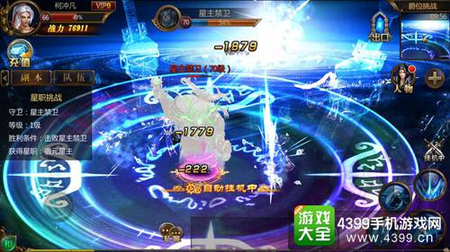 造化之门