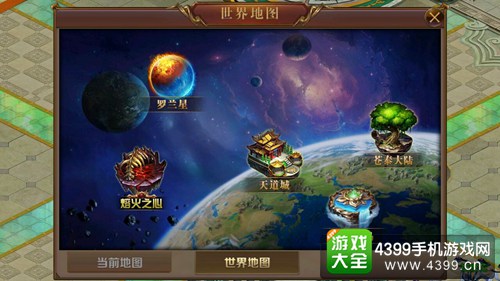 造化之门