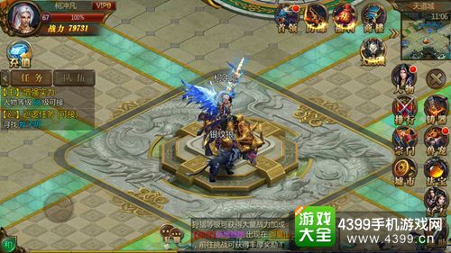 造化之门