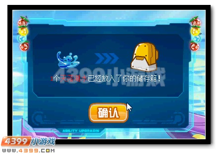 赛尔号净化魔域赢好礼